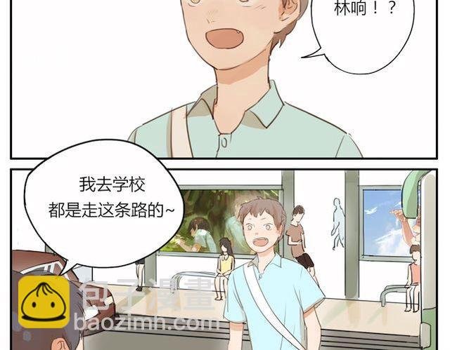 第3话 周末去我家吗