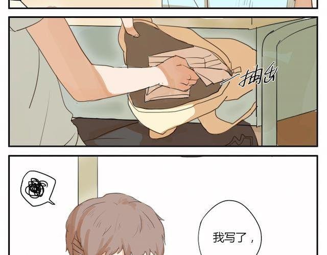 第3话 周末去我家吗