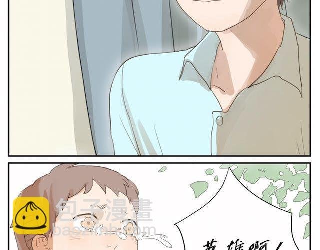 第3话 周末去我家吗