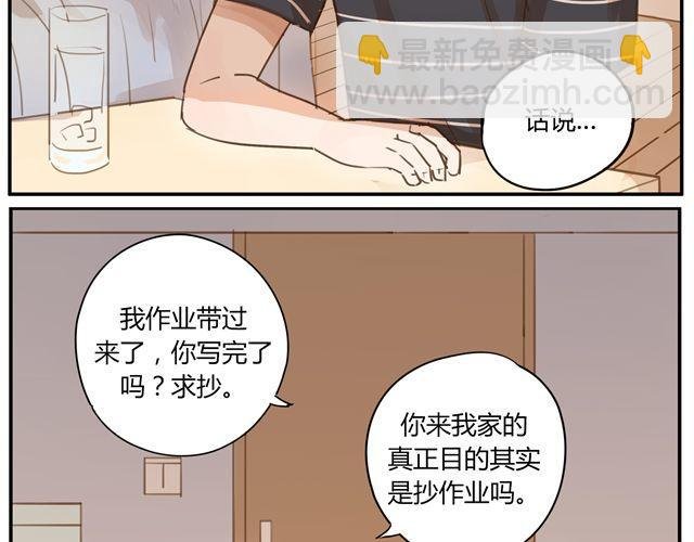 第4话 你还会再来么？