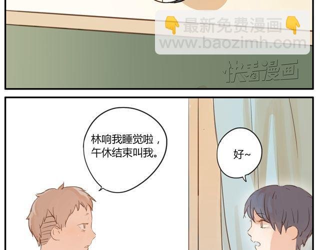 第5话.他们的日常
