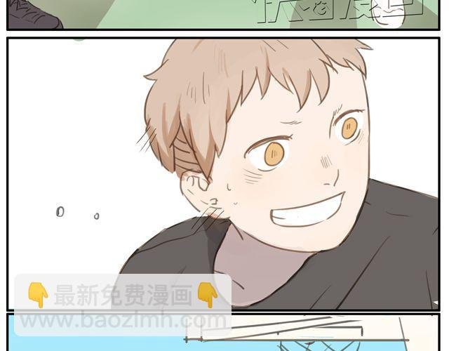 第6话.第三人