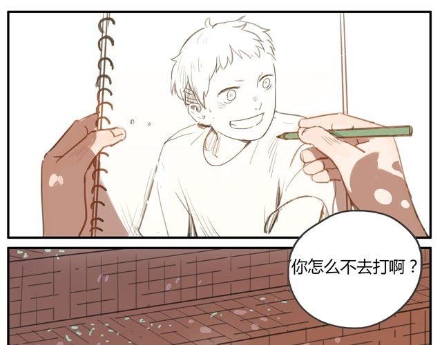 第6话.第三人