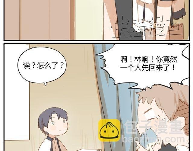 第6话.第三人