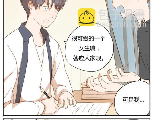 第6话.第三人
