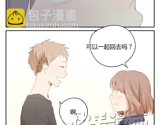 第7话 怎么办 我是不是喜欢上他了