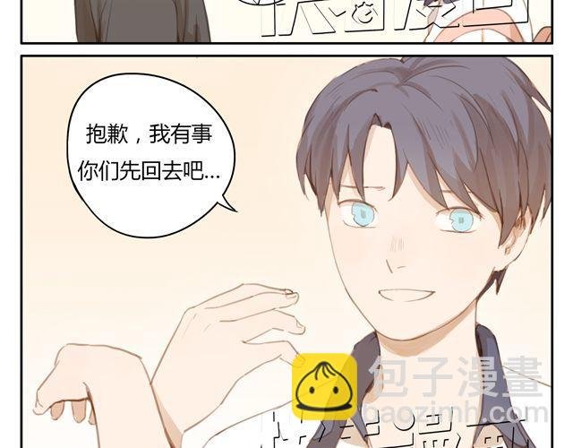 第7话 怎么办 我是不是喜欢上他了