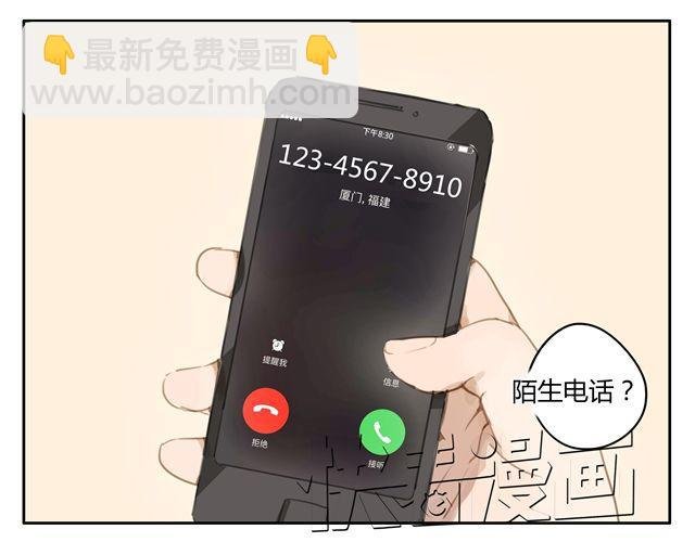 第7话 怎么办 我是不是喜欢上他了