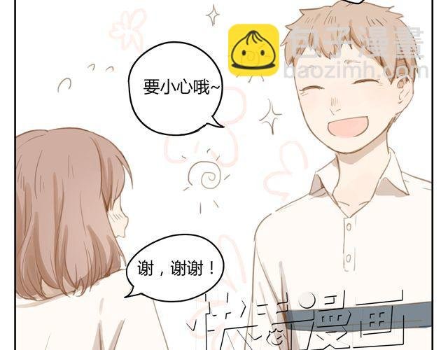 第7话 怎么办 我是不是喜欢上他了