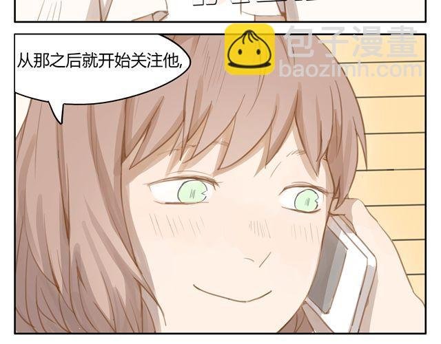 第7话 怎么办 我是不是喜欢上他了