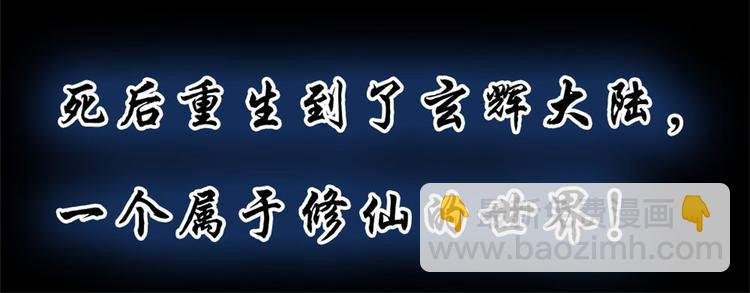 预告