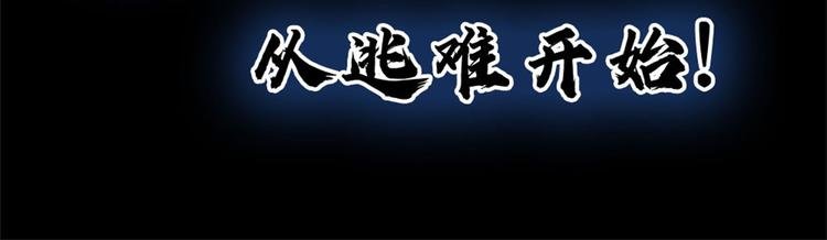 预告