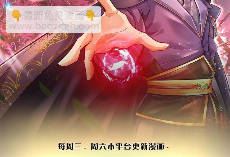 第9话 任务完成，我不装了