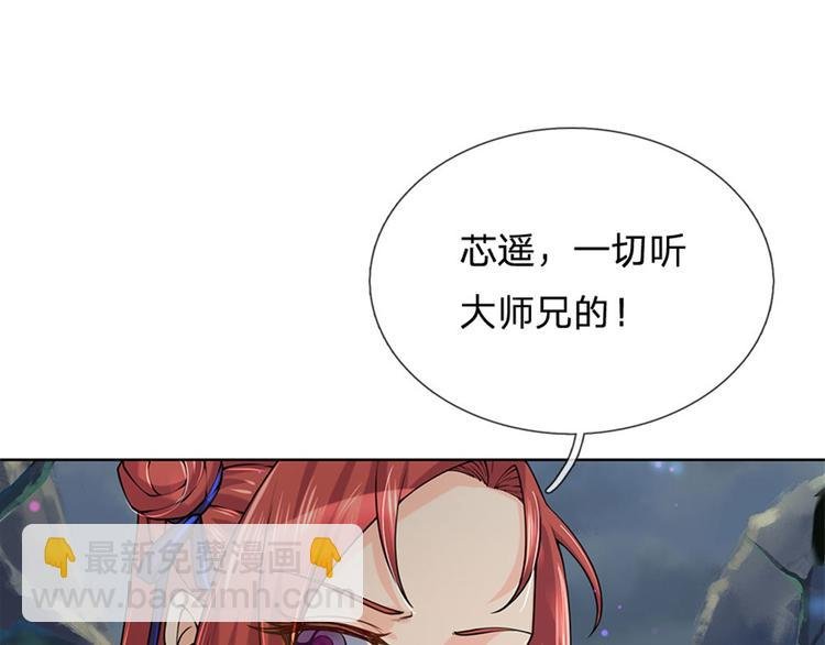 第9话 任务完成，我不装了
