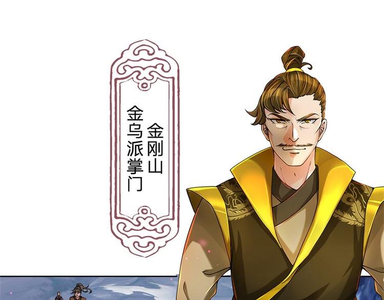 第9话 任务完成，我不装了