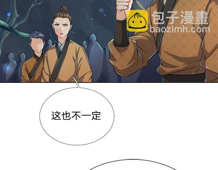 第9话 任务完成，我不装了