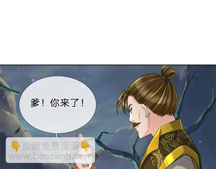 第9话 任务完成，我不装了