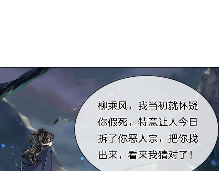 第9话 任务完成，我不装了