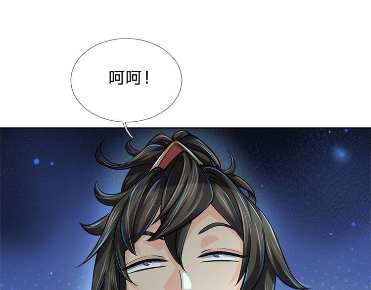第9话 任务完成，我不装了