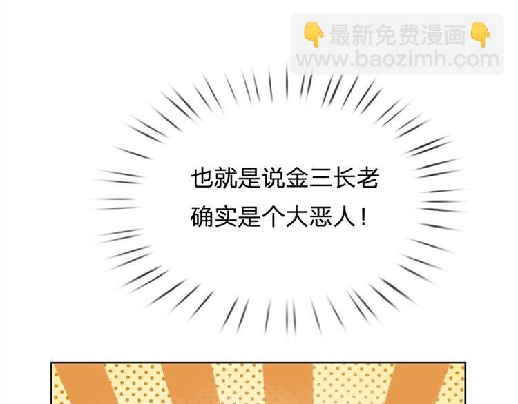 第10话 惩戒之鞭