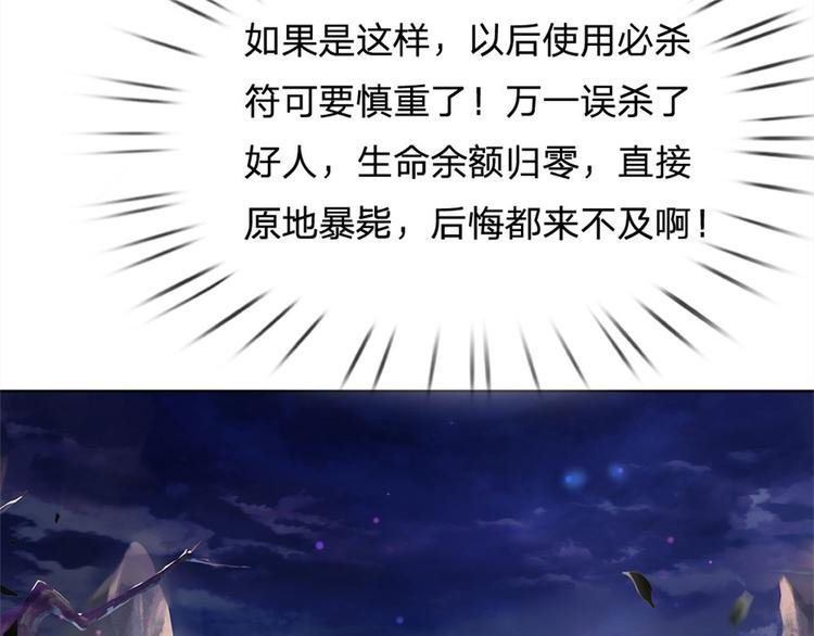 第10话 惩戒之鞭