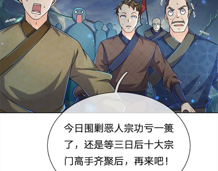 第10话 惩戒之鞭