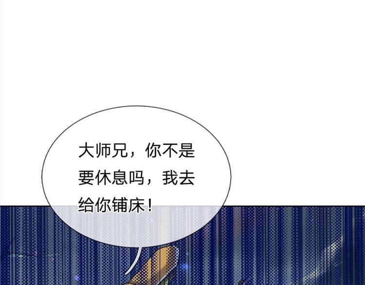 第10话 惩戒之鞭