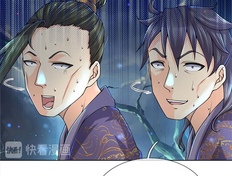 第10话 惩戒之鞭