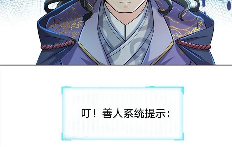 第11话 宝藏在哪？