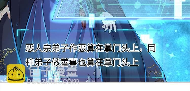 第11话 宝藏在哪？