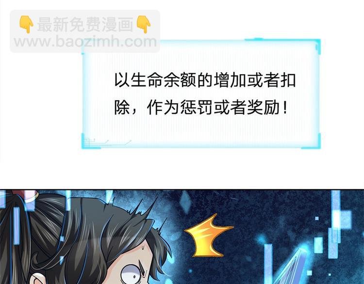 第11话 宝藏在哪？