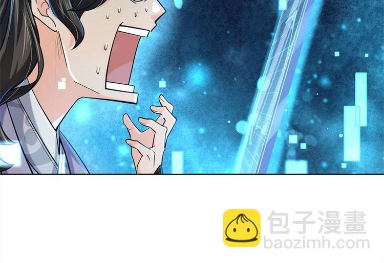 第11话 宝藏在哪？
