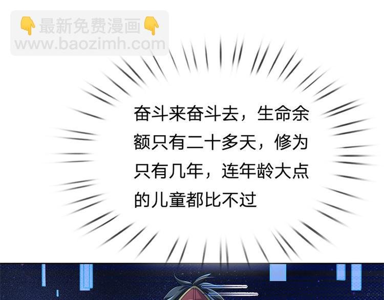 第11话 宝藏在哪？