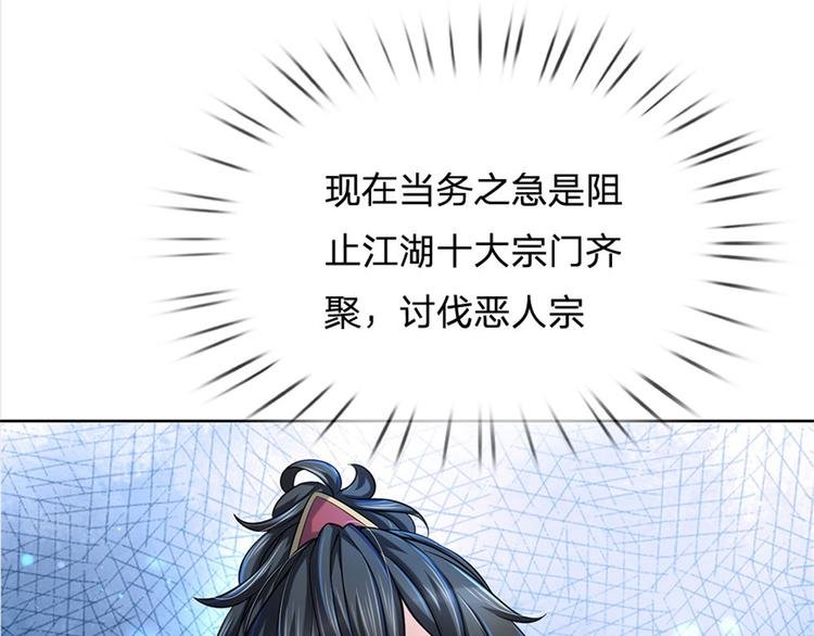 第11话 宝藏在哪？