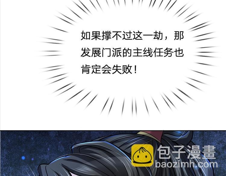 第11话 宝藏在哪？
