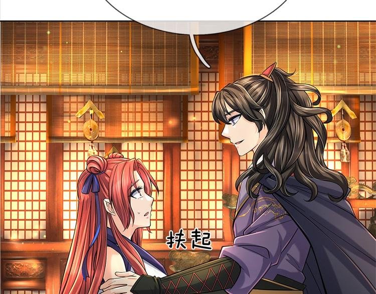 第11话 宝藏在哪？