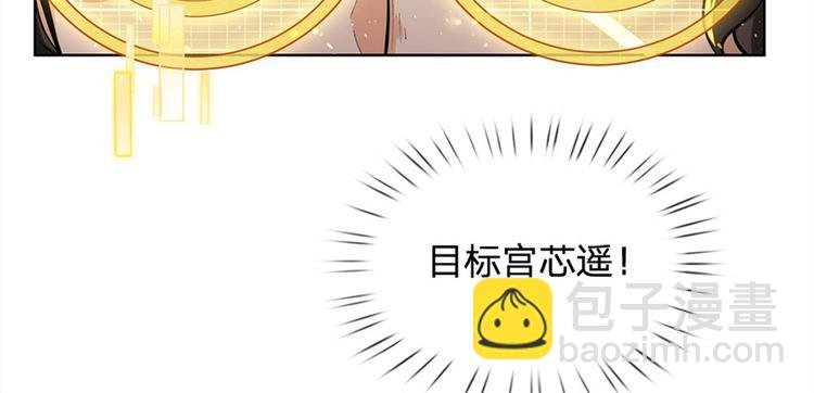 第12话 修行资质