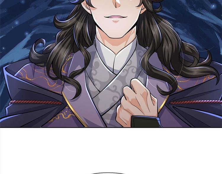 第12话 修行资质