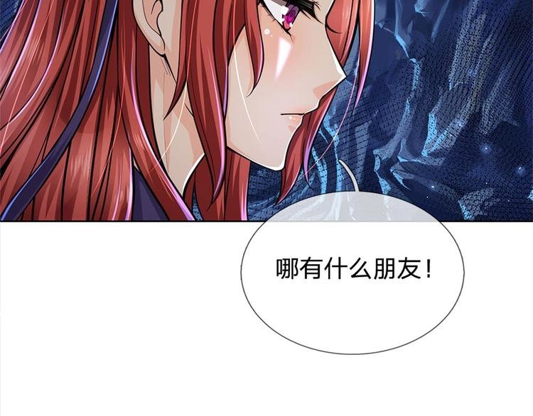 第12话 修行资质