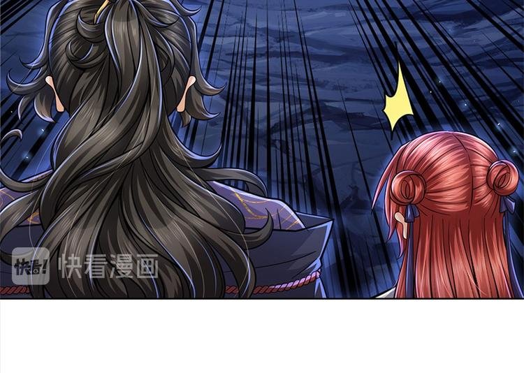 第12话 修行资质