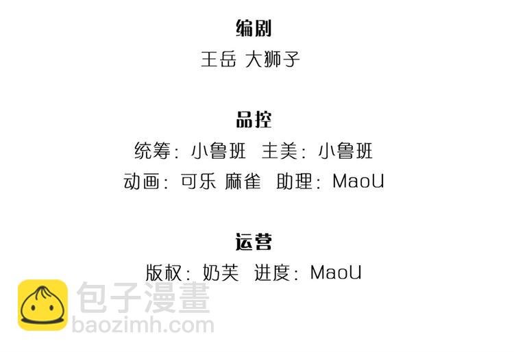 第13话 挖坟的窃贼