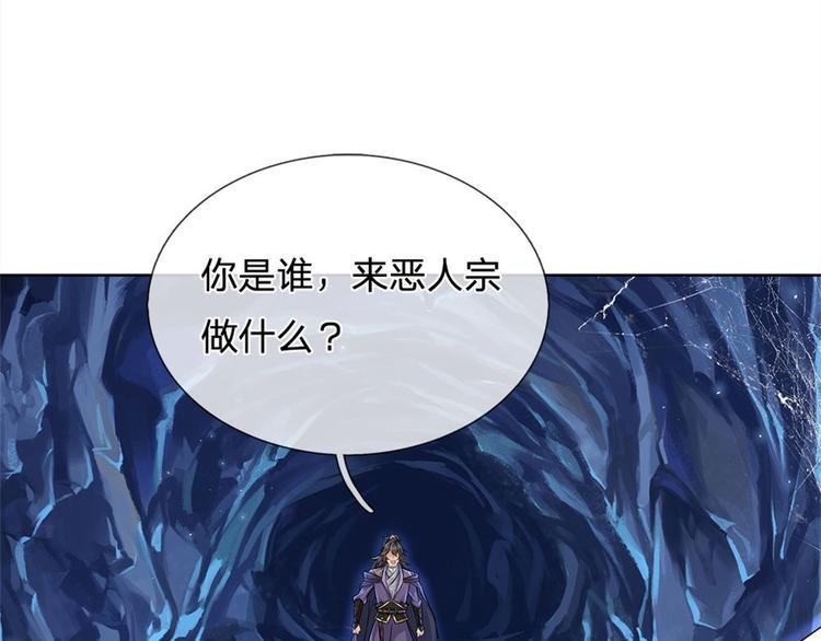 第13话 挖坟的窃贼