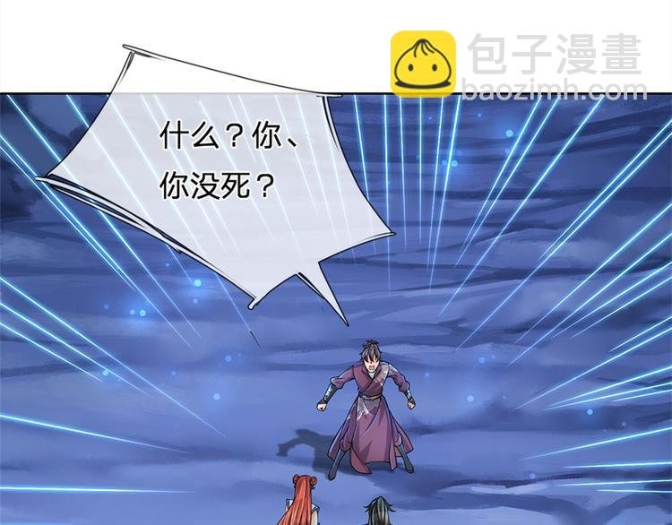 第14话 想报仇吗
