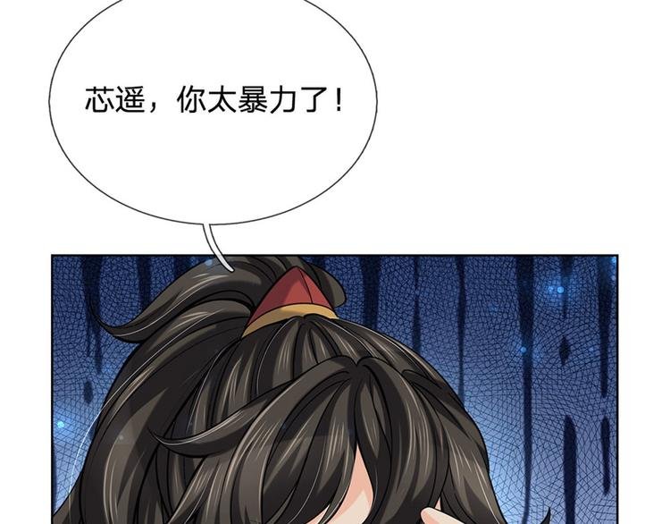 第14话 想报仇吗