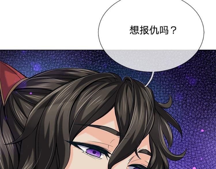 第14话 想报仇吗