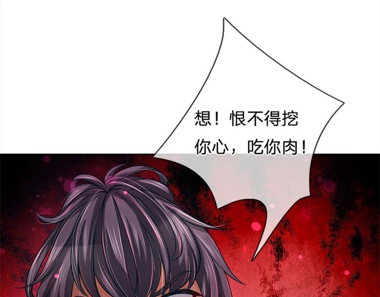 第14话 想报仇吗