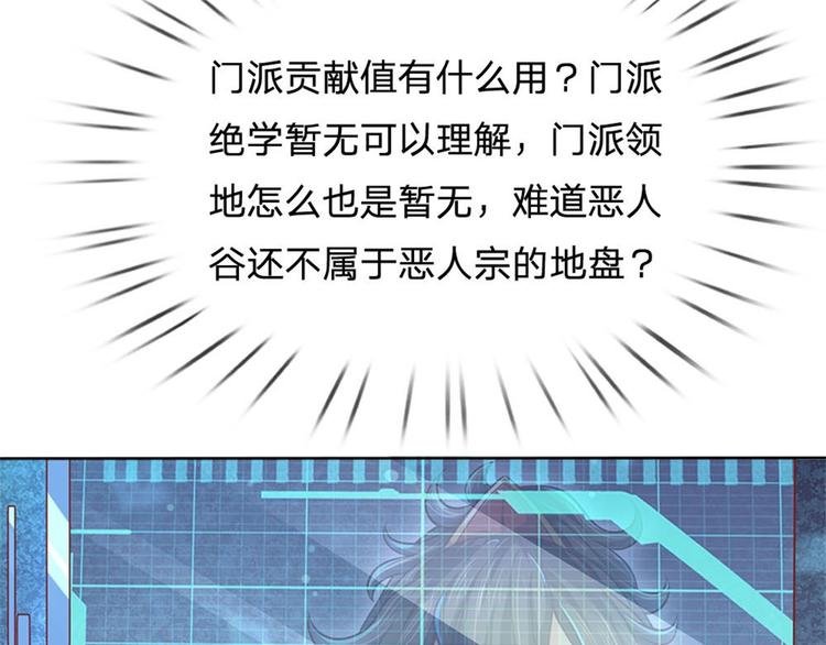 第15话 宝藏所在