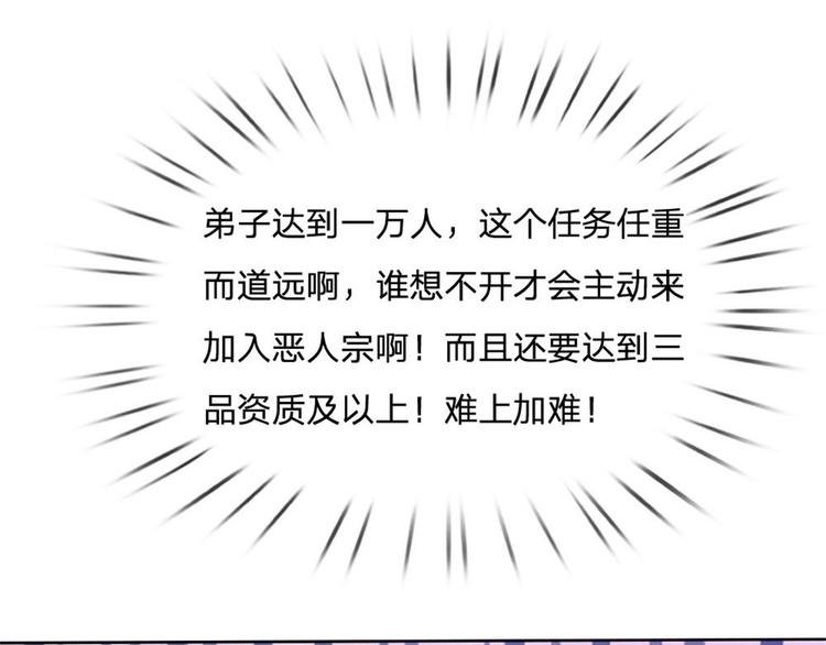 第15话 宝藏所在