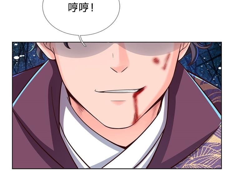 第15话 宝藏所在