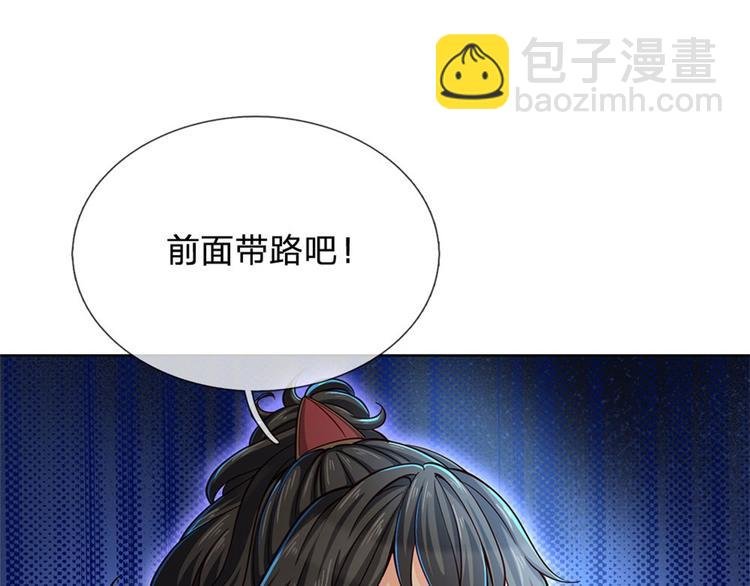 第15话 宝藏所在